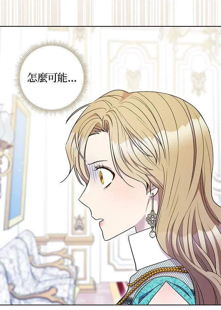 第36话 第46页