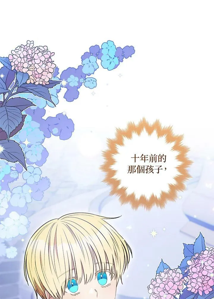 第36话 第47页