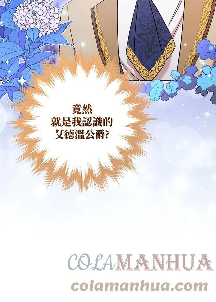 第36话 第49页