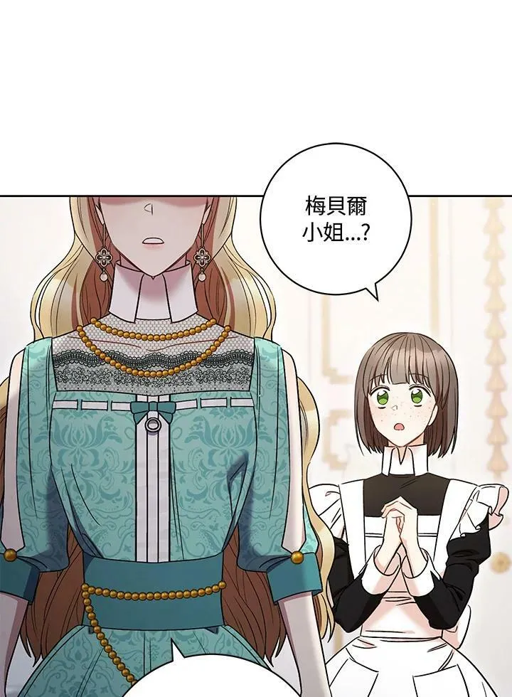 第36话 第50页