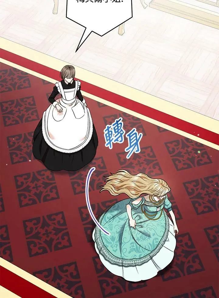 第36话 第56页