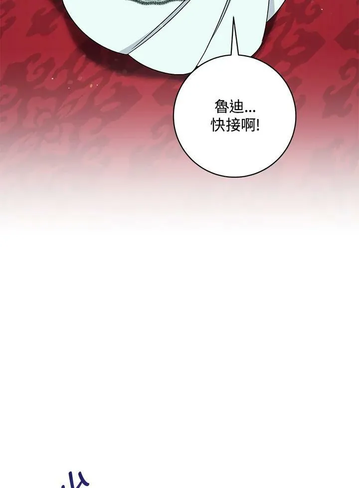 第36话 第59页