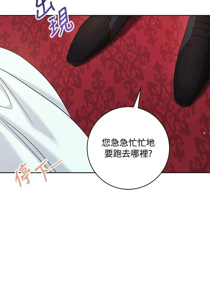 第36话 第60页