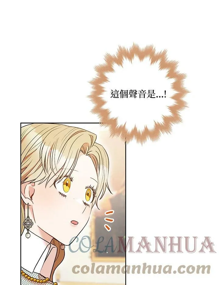 第36话 第61页