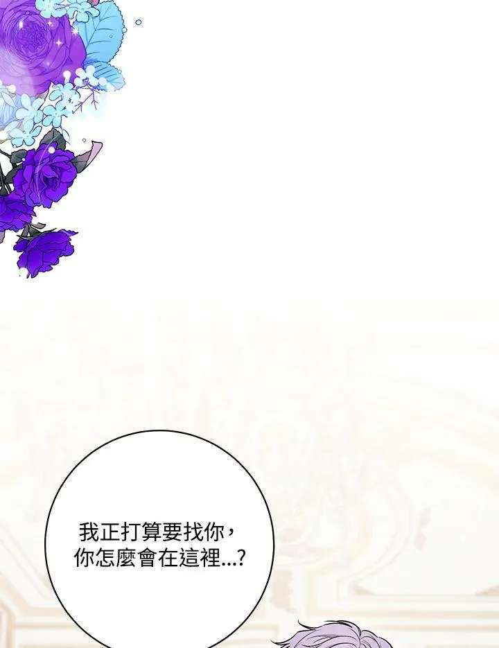 第36话 第64页