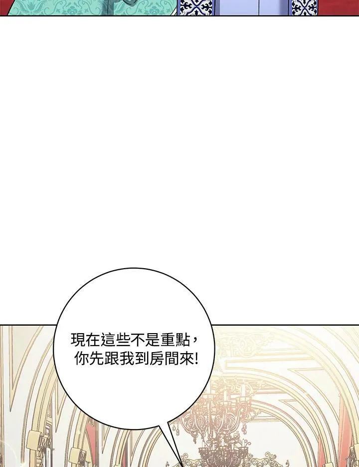 第36话 第68页