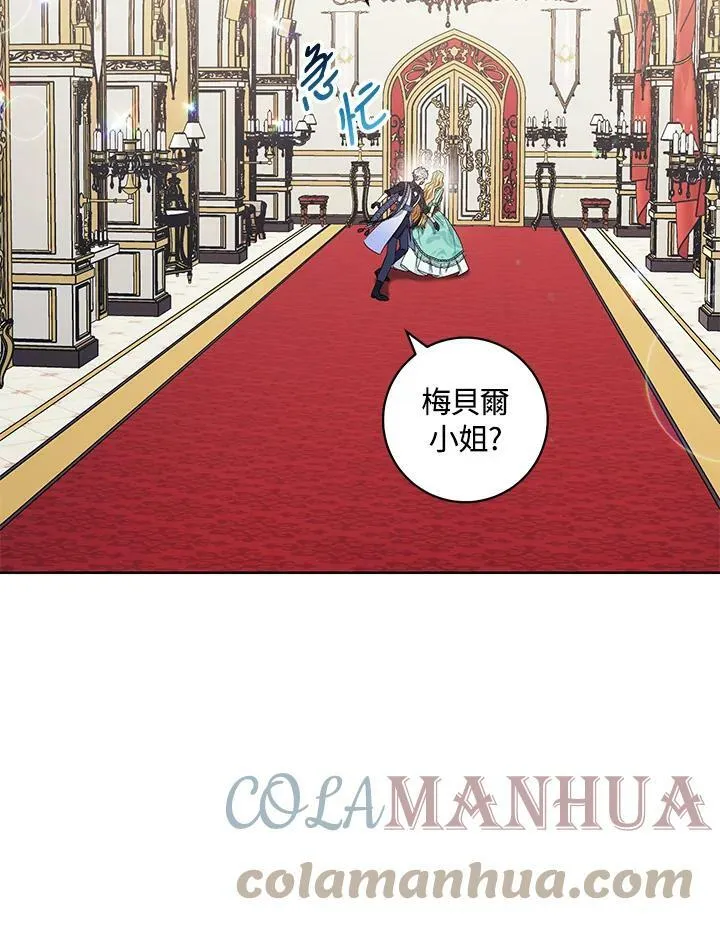 第36话 第69页