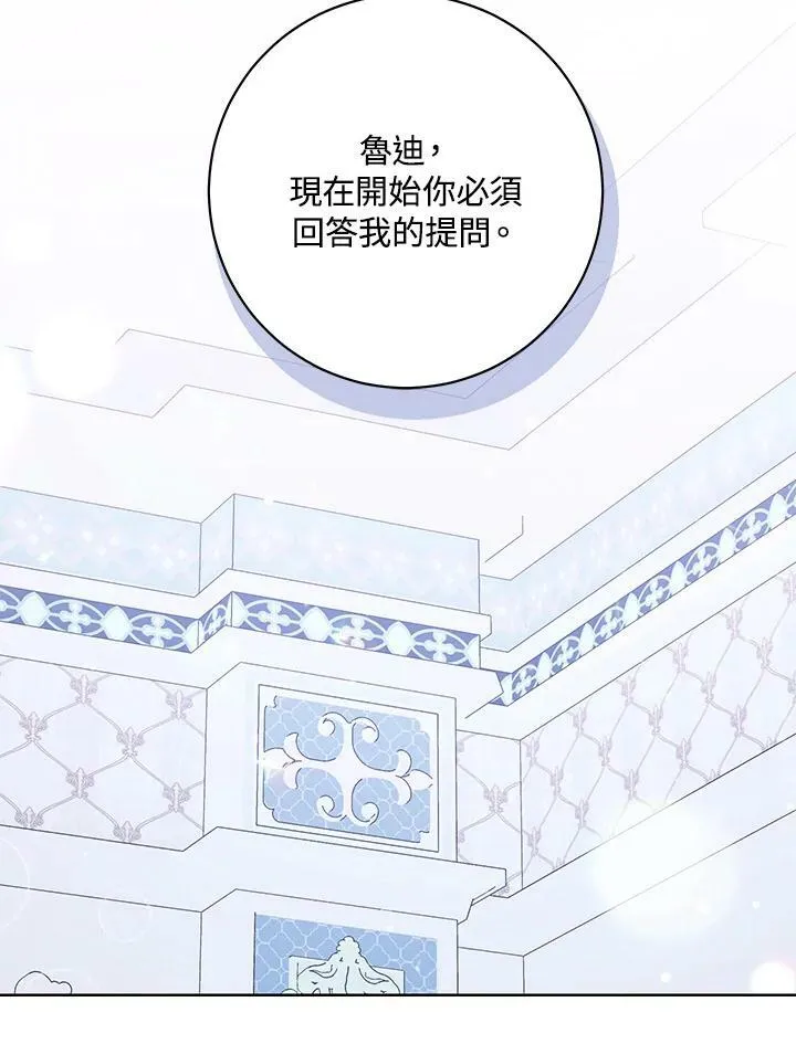 第36话 第71页