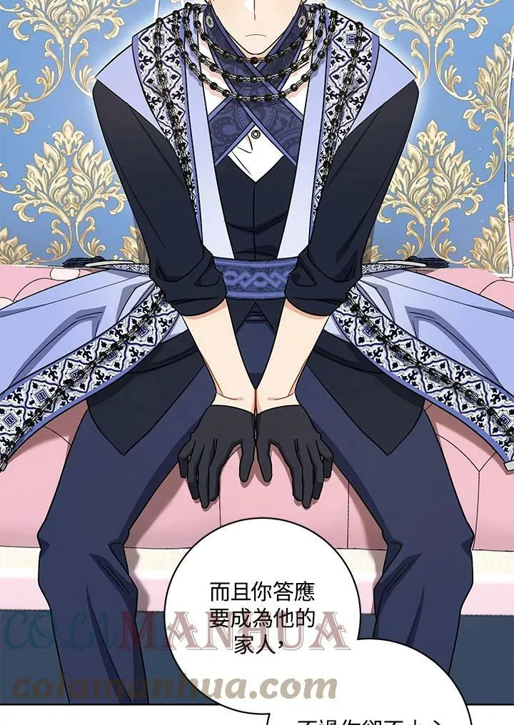 第36话 第73页