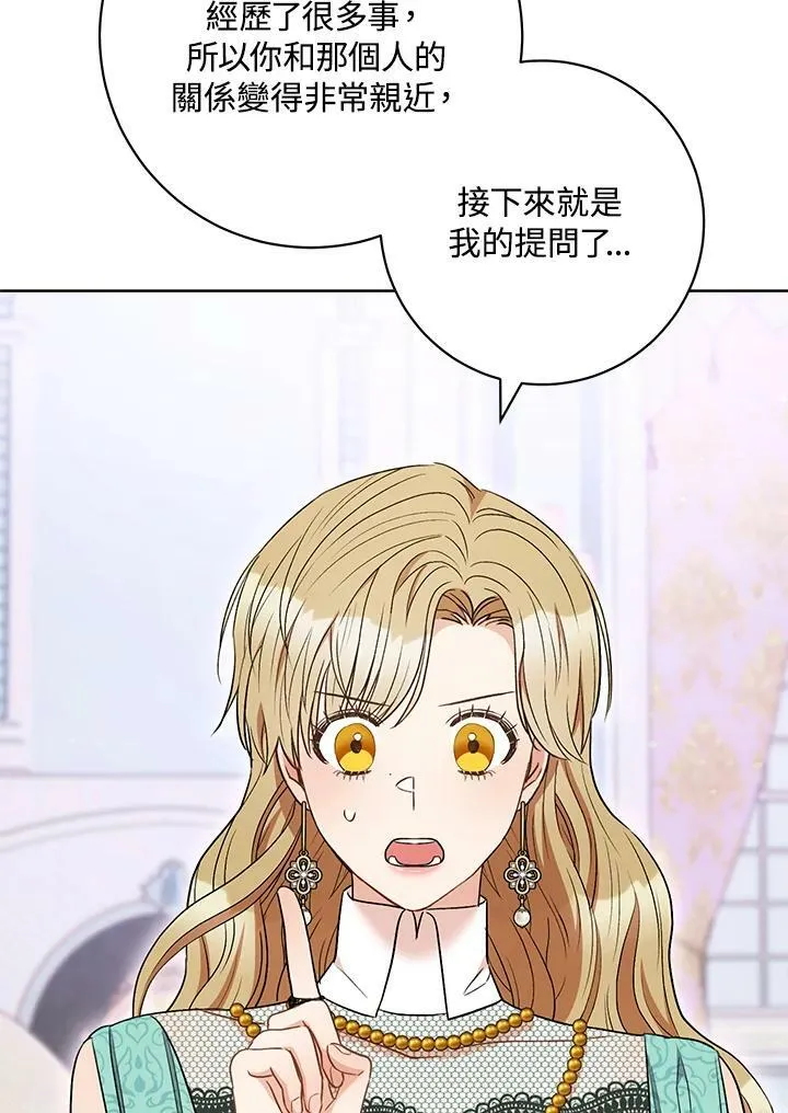 第36话 第78页