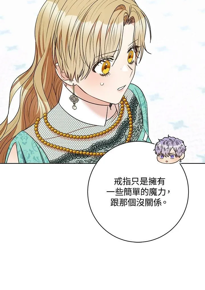 第36话 第82页