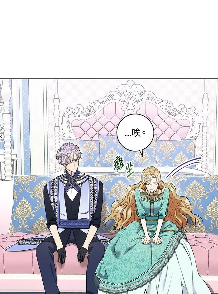 第36话 第83页