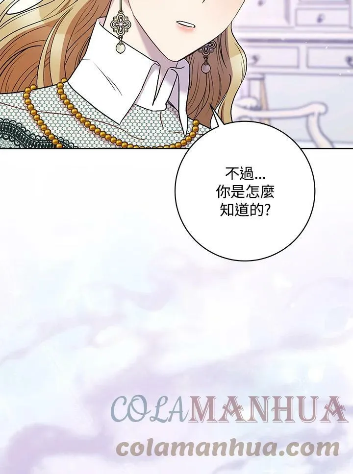 第36话 第89页