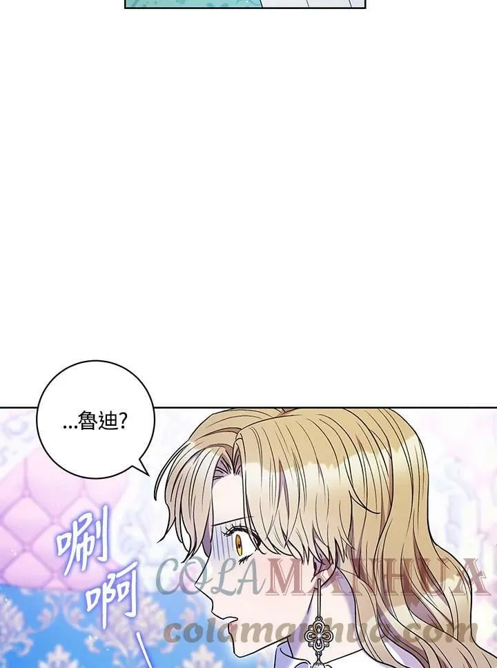 第36话 第93页