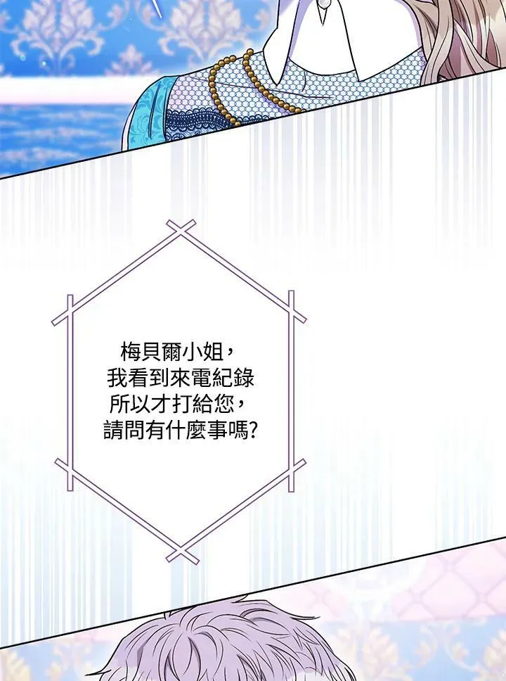 第36话 第94页