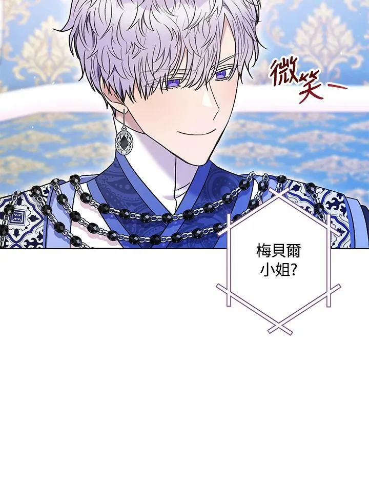 第36话 第95页