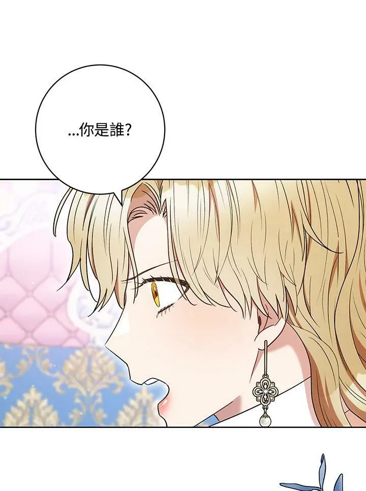 第36话 第96页