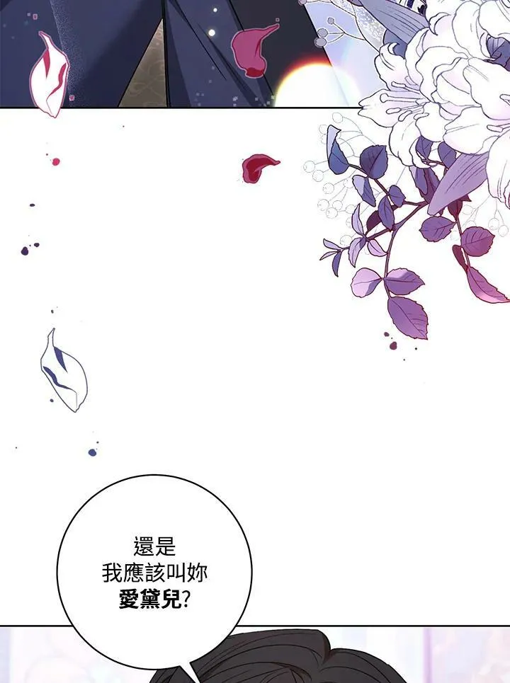 第36话 第99页
