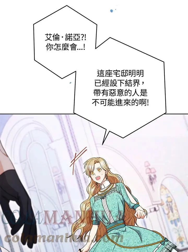 第36话 第101页