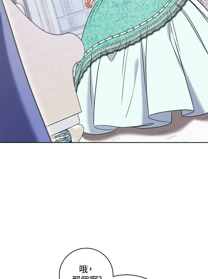 第36话 第102页