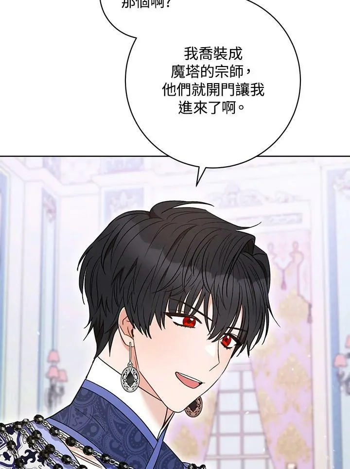 第36话 第103页
