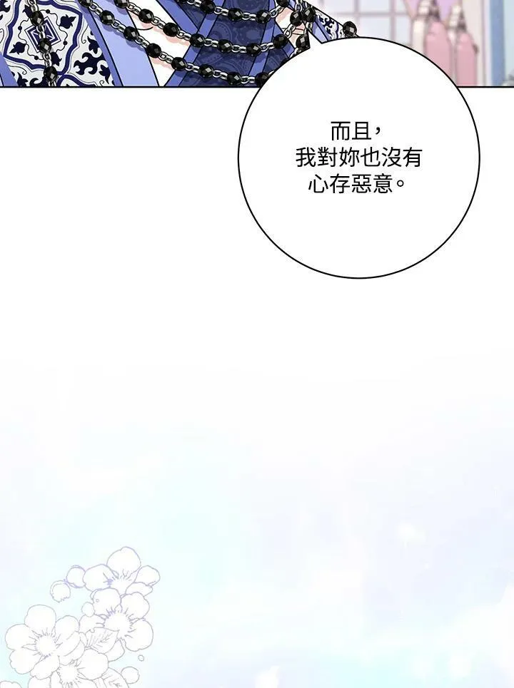 第36话 第104页
