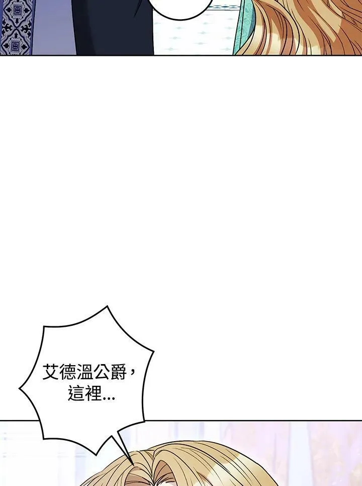 第36话 第107页