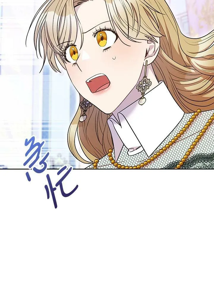 第36话 第108页