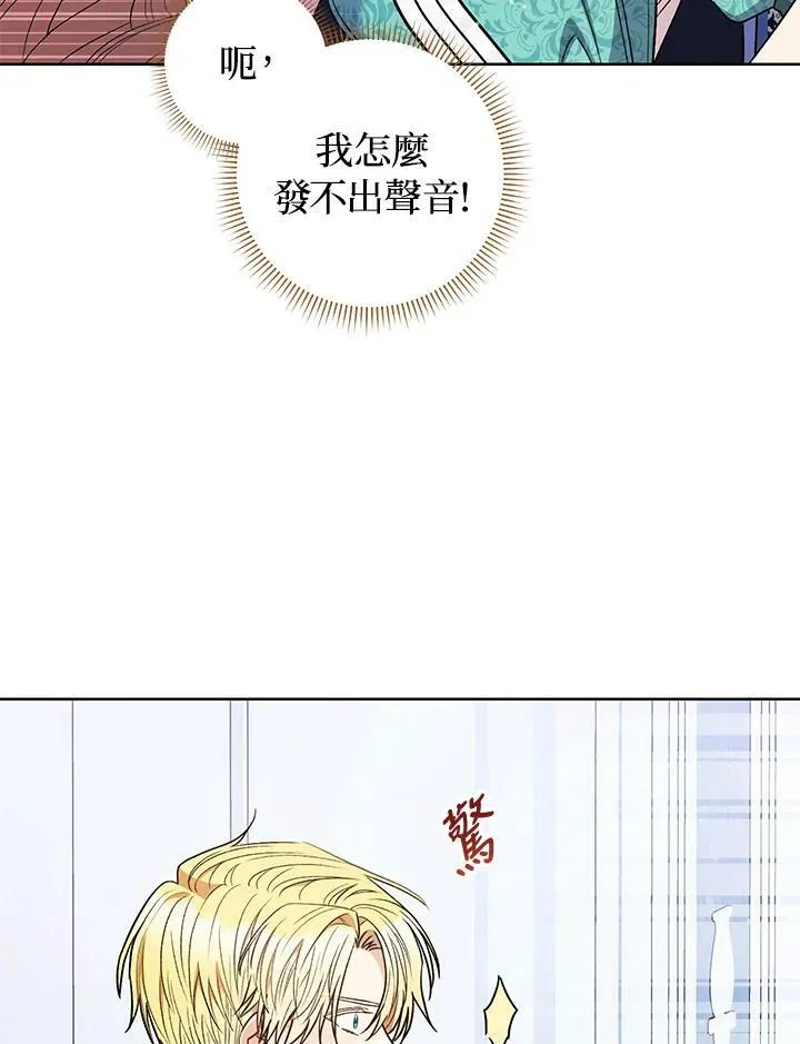 第36话 第110页