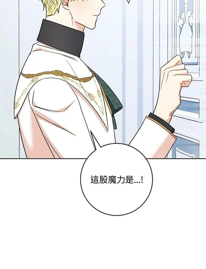 第36话 第111页