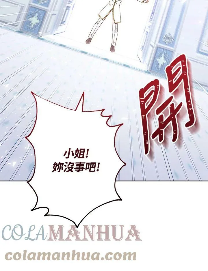第36话 第113页