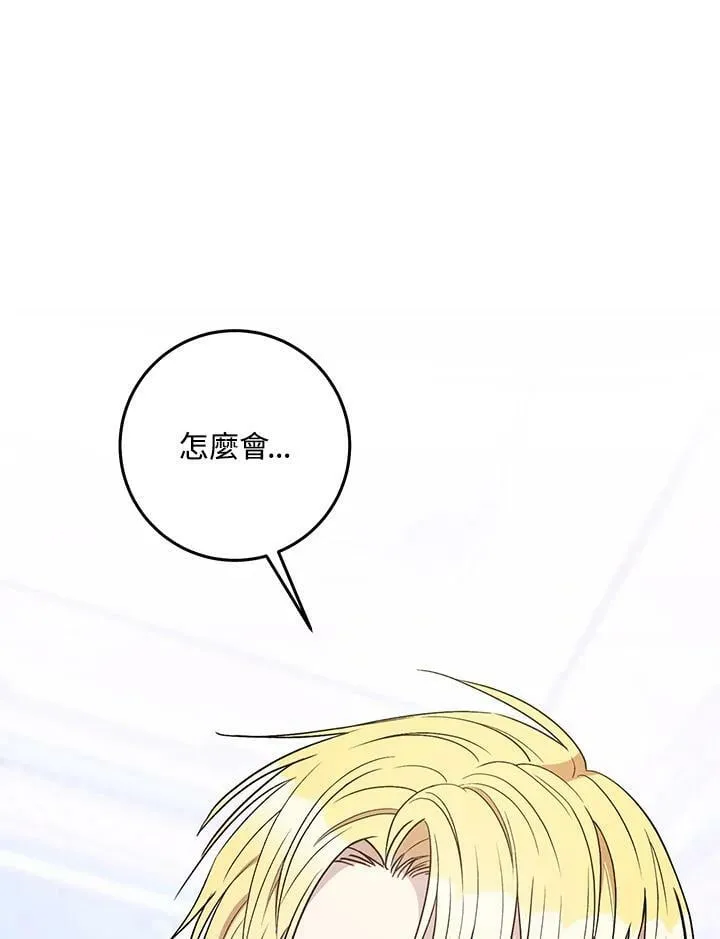 第36话 第114页