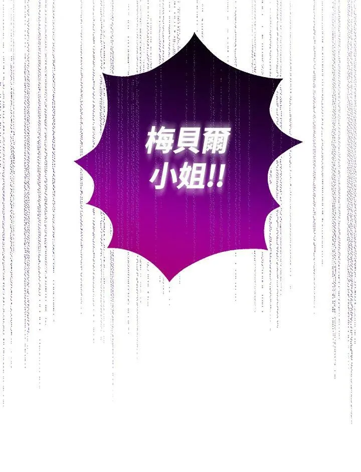 第36话 第119页
