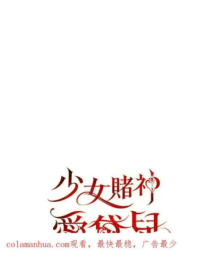 第36话 第120页