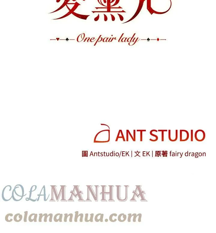 第36话 第121页