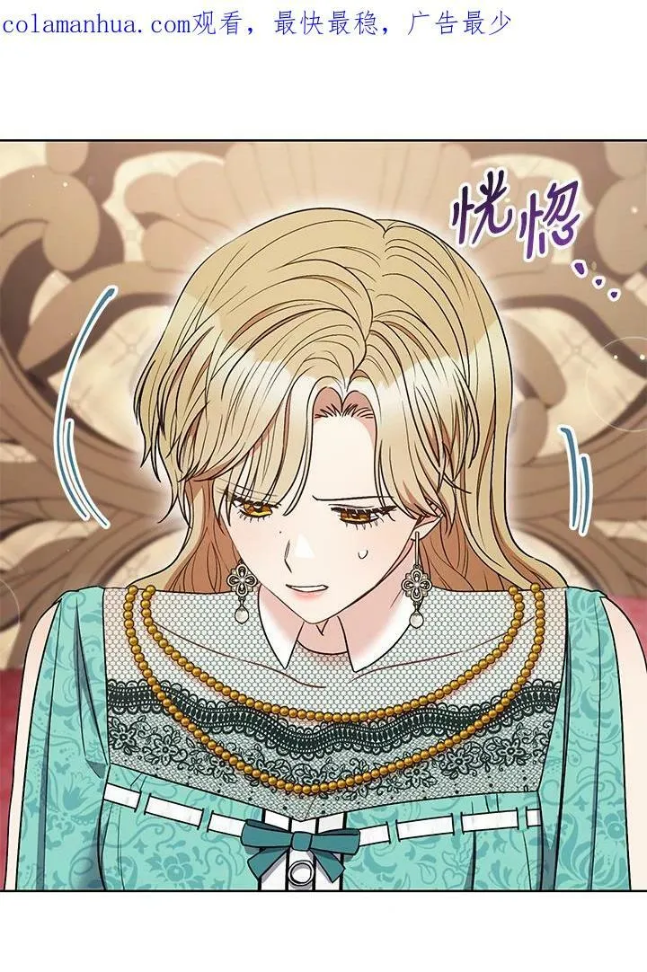第36话 第123页