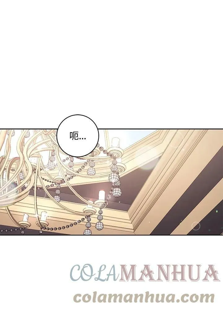 第37话 第1页