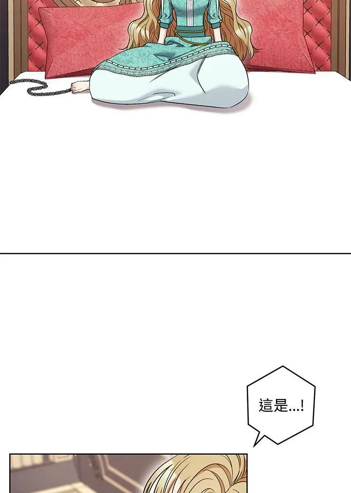 第37话 第4页