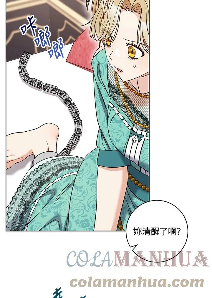 第37话 第5页