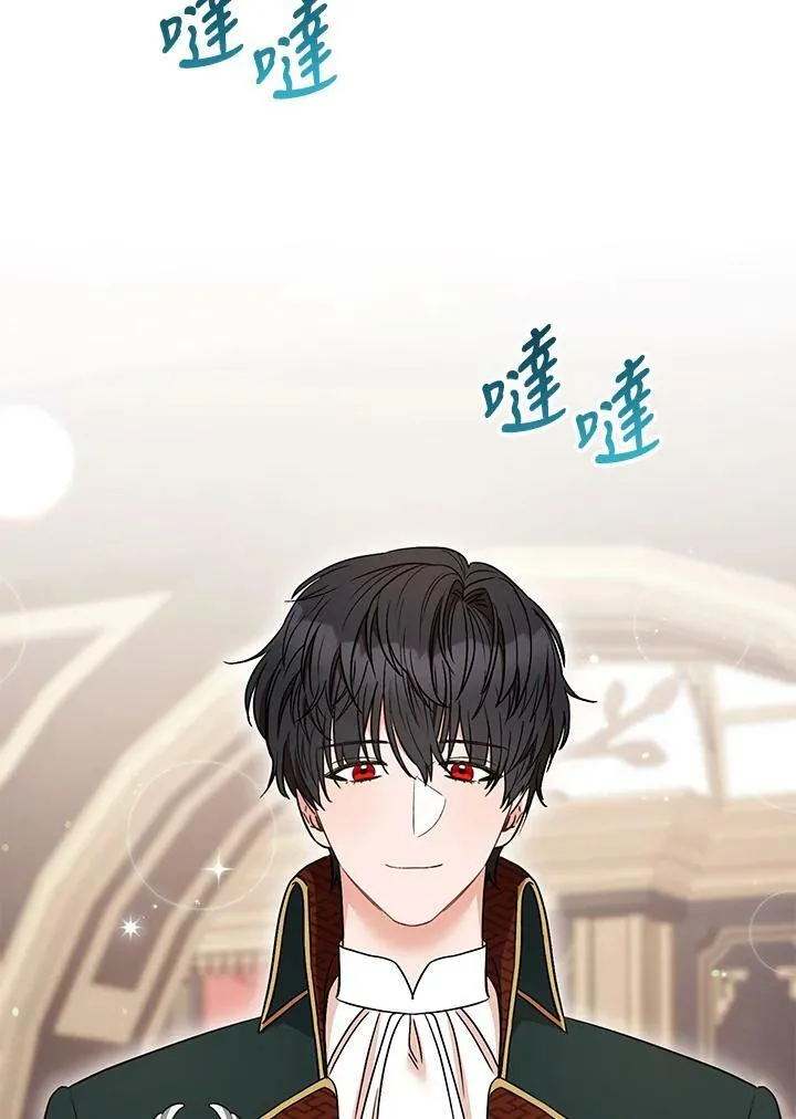 第37话 第6页