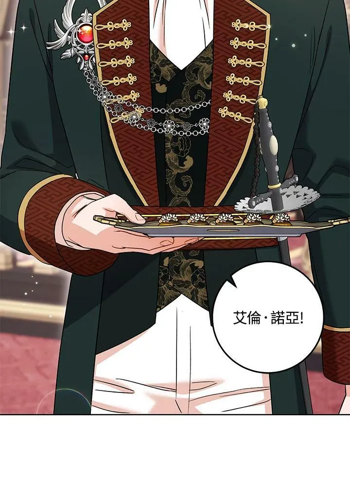 第37话 第7页