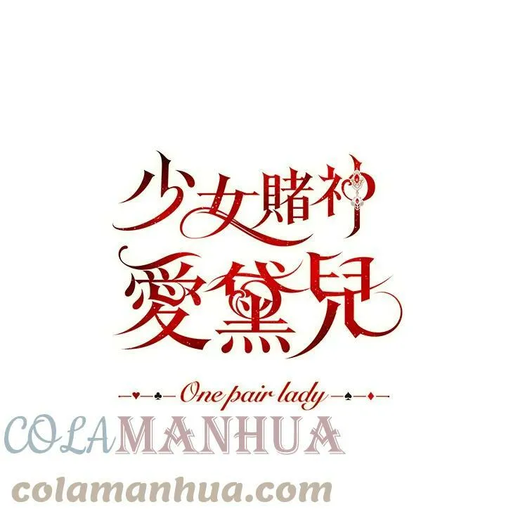 第37话 第9页