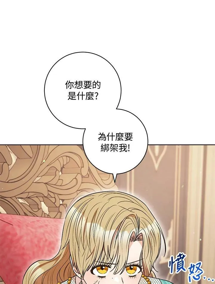 第37话 第14页
