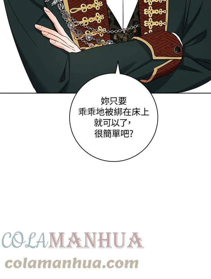 第37话 第17页