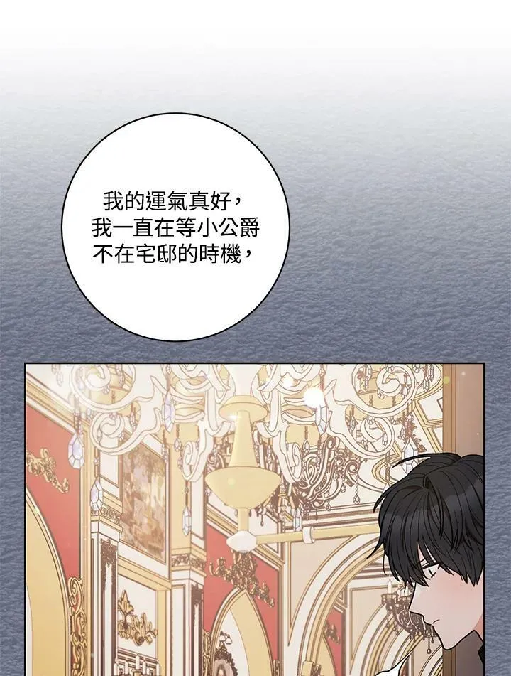 第37话 第18页