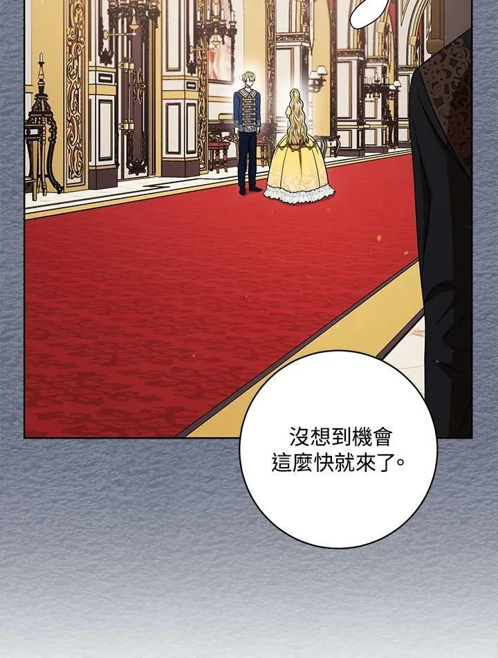 第37话 第19页