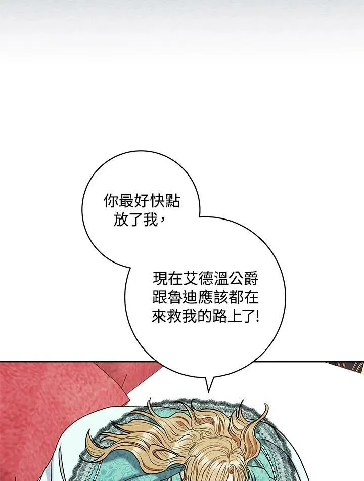 第37话 第20页