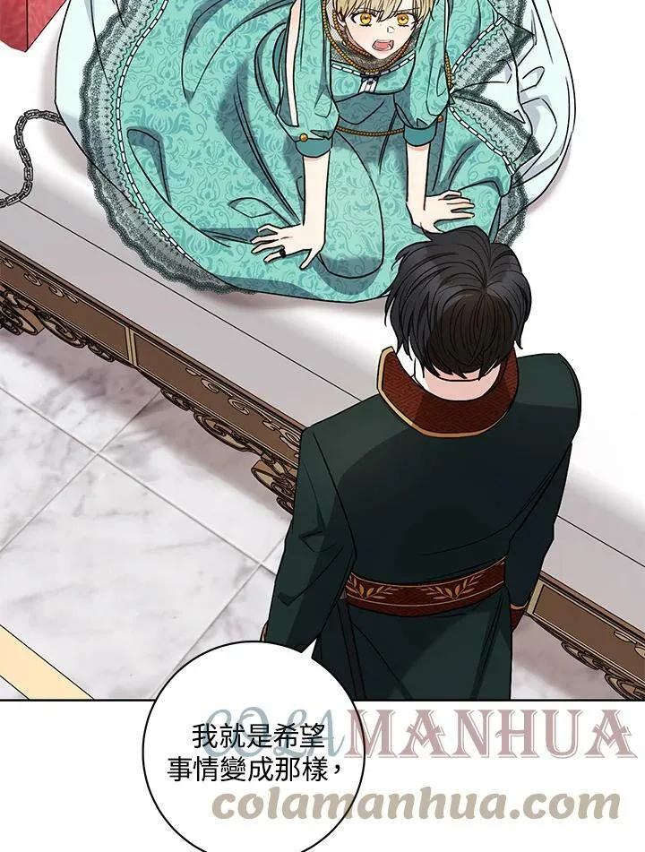 第37话 第21页