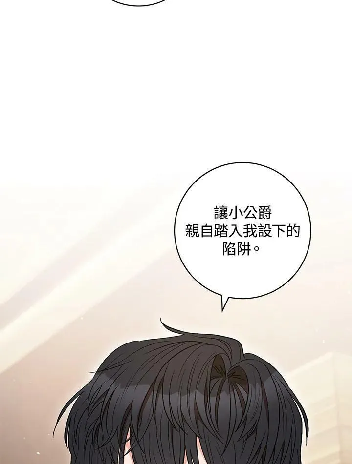 第37话 第22页