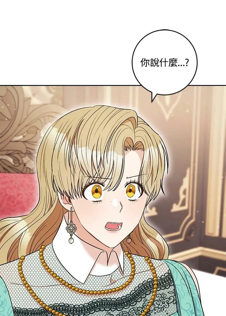 第37话 第24页